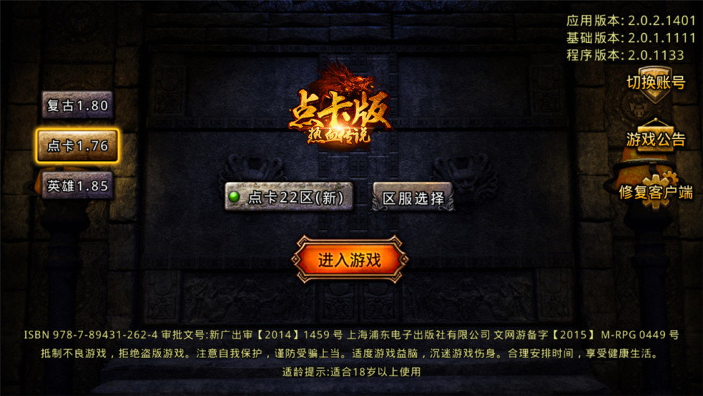 梦幻西游2官网下载手游法宝进阶先后顺序是要在修炼和宝石全满的